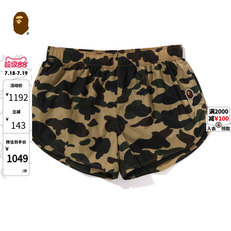 猿人徽章迷彩休闲短裤BAPE