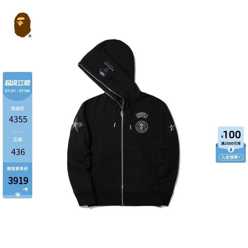 连帽卫衣外套开衫BAPE