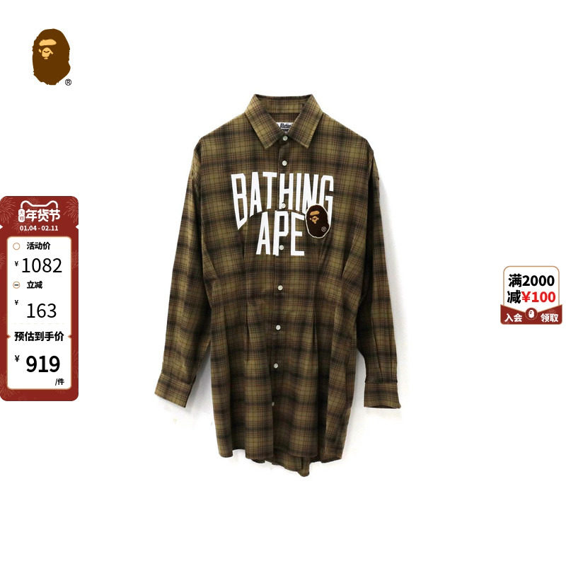 BAPE女装秋冬字母印花猿人贴布格纹长袖衬衫连衣裙235502H,女装/女士精品,连衣裙,淘宝优惠券,粉丝福利购,淘宝优惠卷