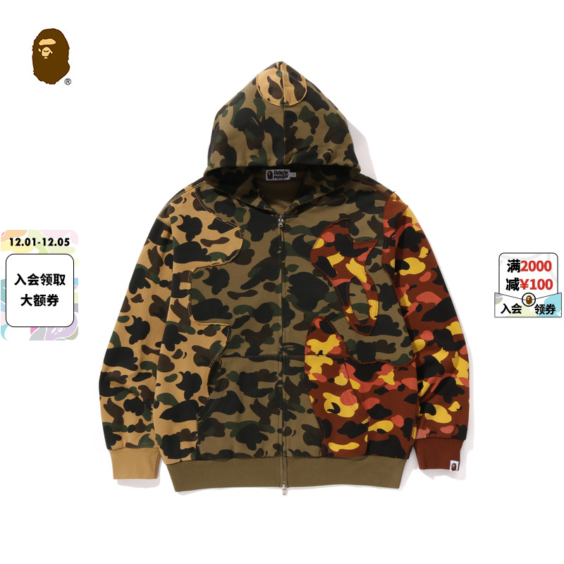 BAPE鲨鱼图案连帽卫衣外套开衫