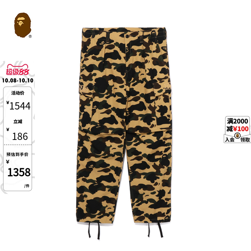 BAPE男装春夏满印迷彩图案贴袋工装长裤伞裤X52002K