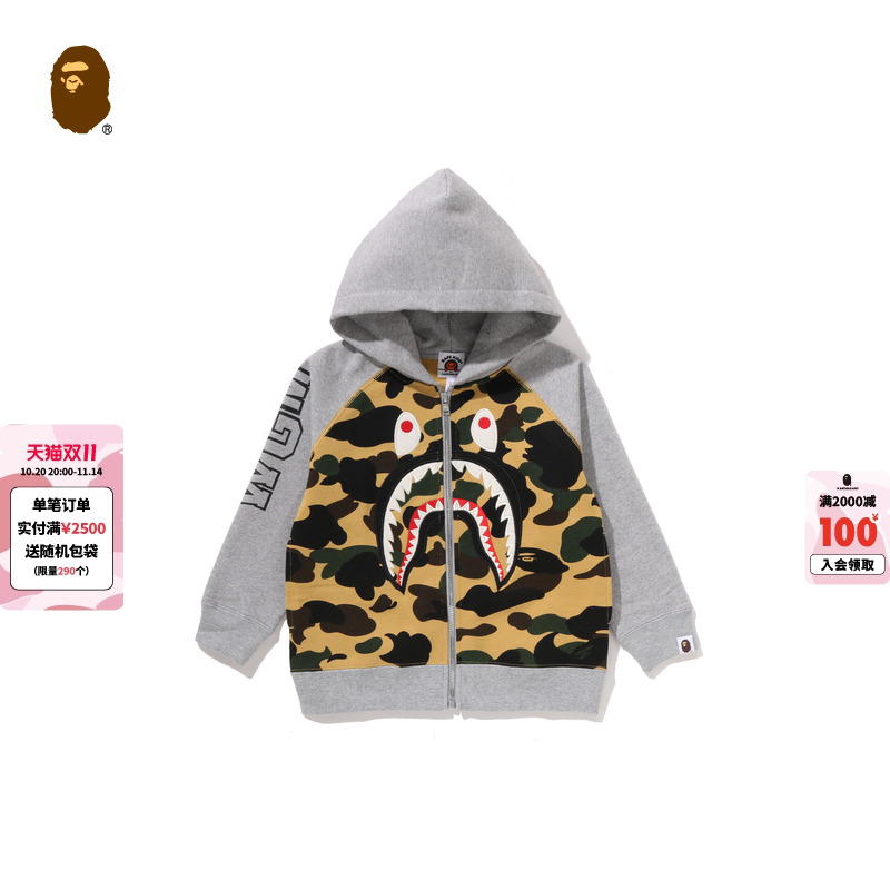BAPE迷彩鲨鱼拉链连帽卫衣开衫