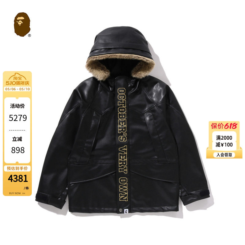 BAPE X OVO联名男装25年秋冬猫头鹰刺绣PU皮革连帽夹克X90740P