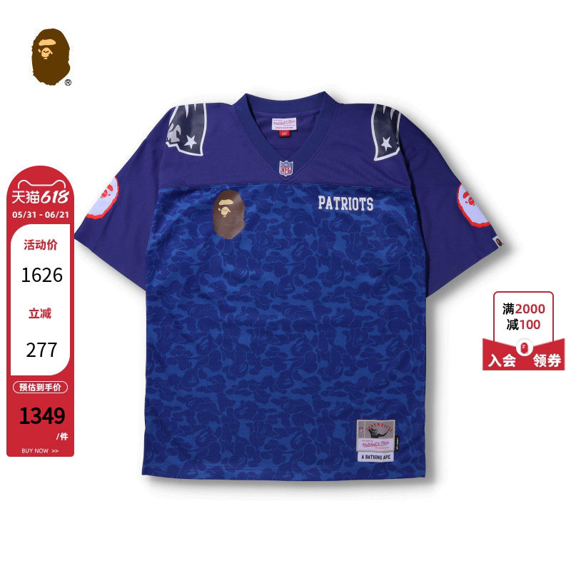 BAPE X M&N联名男女装NFL新英格兰爱国者队迷彩橄榄球衣109908H