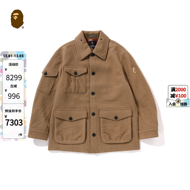 羊毛呢多口袋外套BAPE