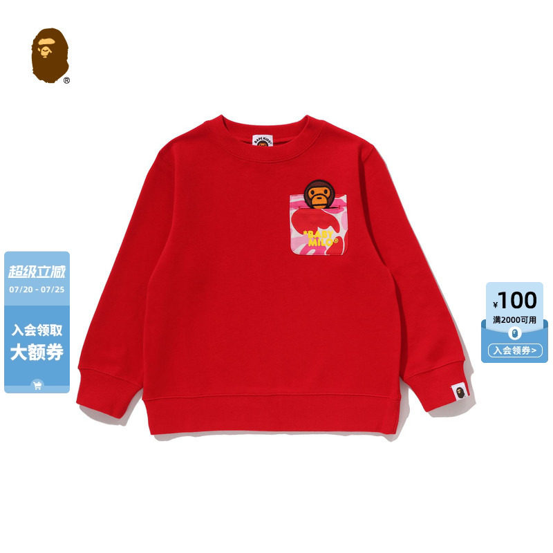 BAPE童装26年春夏BABY MILO卡通小猴迷彩口袋圆领卫衣006133Q