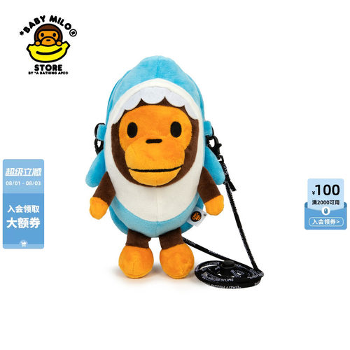 BABYMILOSTORE卡通小猴手机包