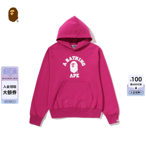 BAPE猿人字母印花连帽卫衣