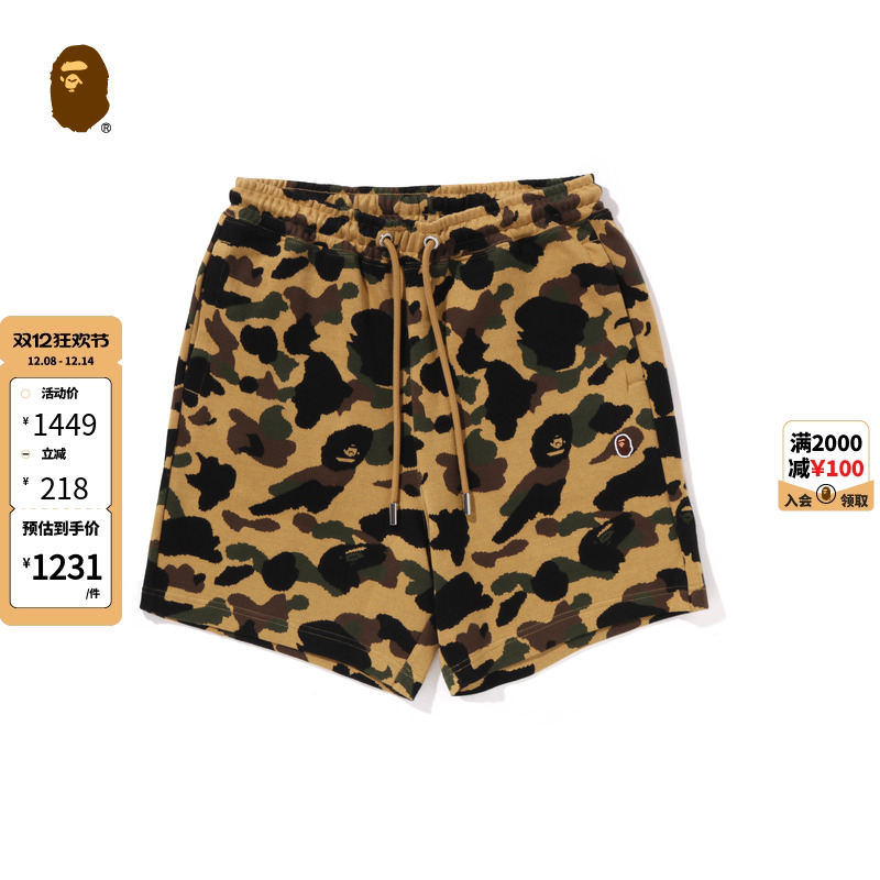 BAPE刺绣标迷彩提花运动短裤