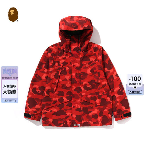 迷彩图案连帽夹克外套