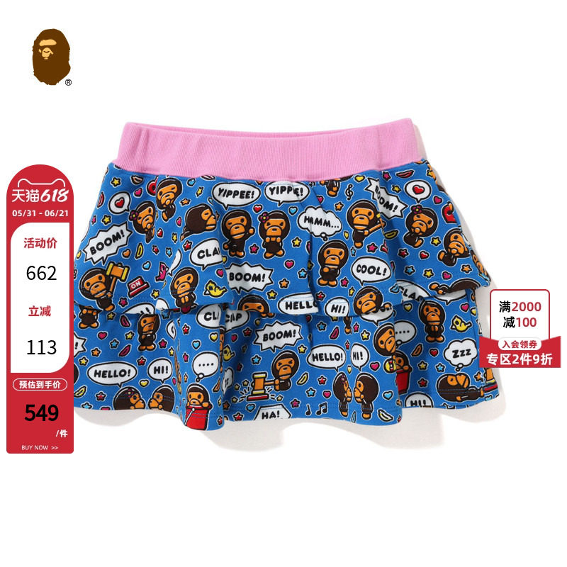 BAPE童装秋冬卡通BABY MILO气泡对话框花边蛋糕半身短裙355002J