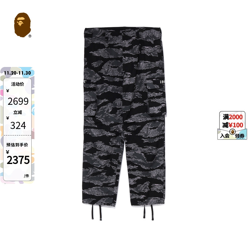 BAPE男装秋冬满印虎纹迷彩图案贴袋工装长裤X52002J