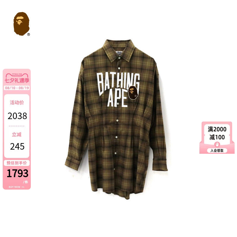 BAPE女装秋冬字母印花猿人贴布格纹长袖衬衫连衣裙235502H