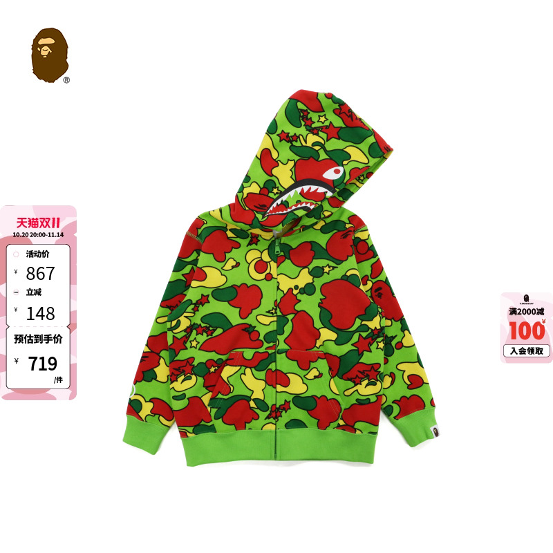 BAPE童装满印迷彩连帽卫衣外套