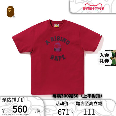 日升猿人头字母印花短袖T恤BAPE