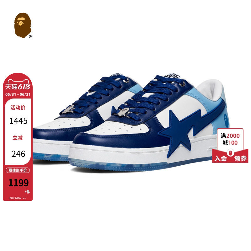 BAPESTA OS男女鞋秋冬同色系星标休闲鞋191309N