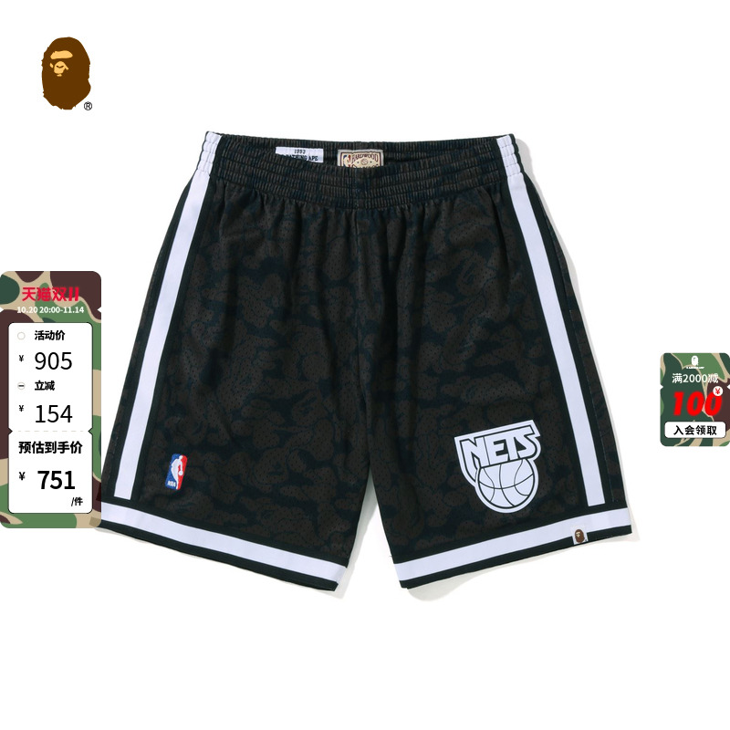 BAPE X M&N联名男女装NBA新泽西篮网队迷彩篮球短裤153906I