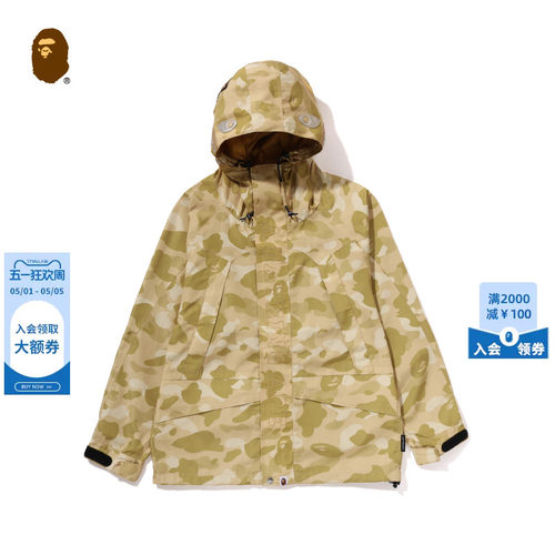 印花迷彩图案连帽夹克外套BAPE
