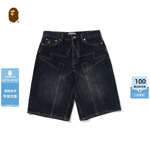 BAPE猿人星标刺绣水洗牛仔短裤