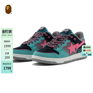 25年秋冬星标撞色拼接休闲鞋 STA男女鞋 312911P SK8 BAPE