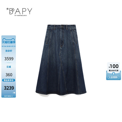 BAPY复古做旧渐变牛仔半身裙