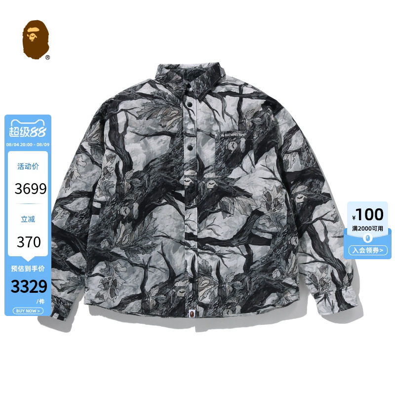 BAPE树叶纹迷彩图案羽绒服