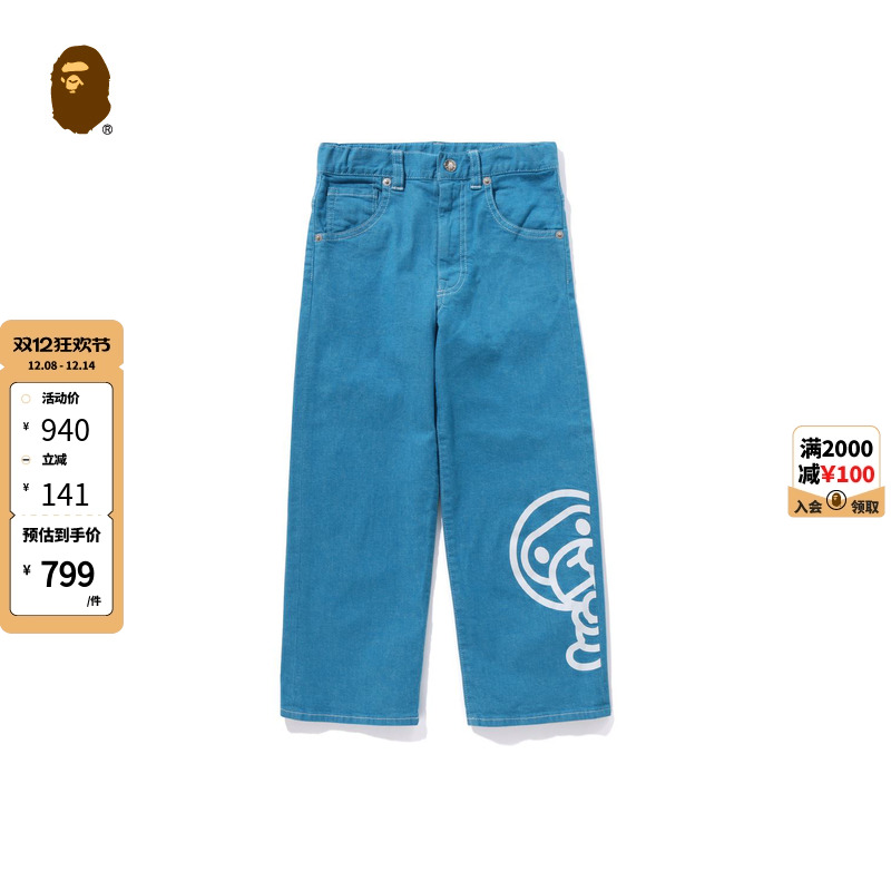 春夏BABYMILO印花牛仔裤BAPE