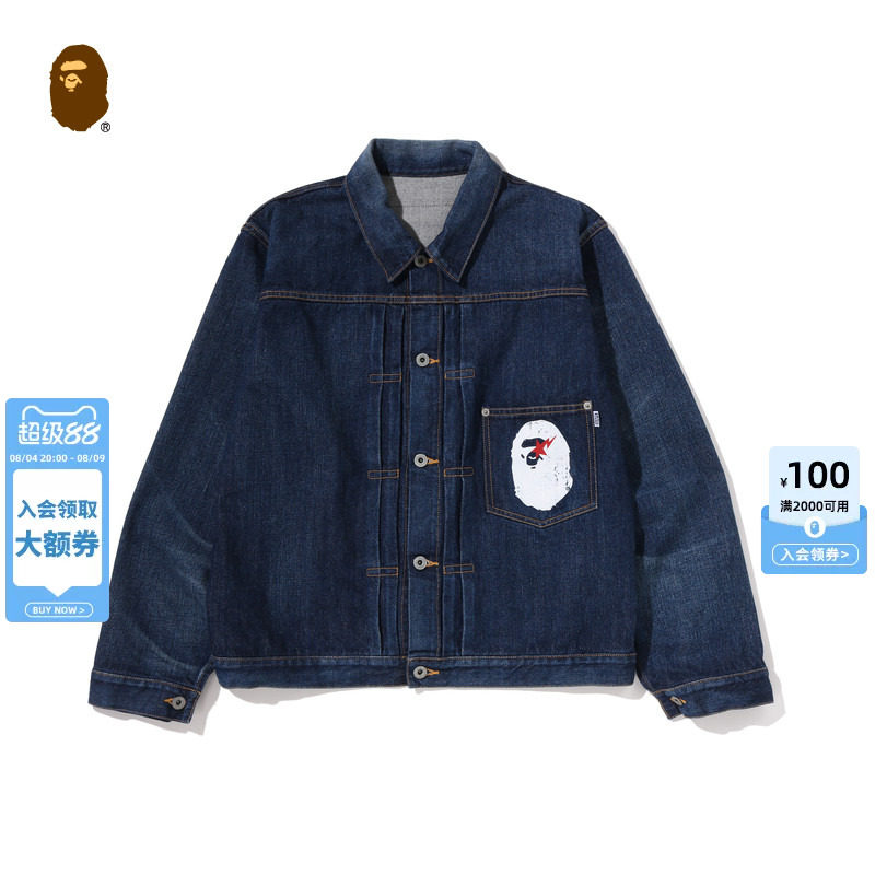 BAPE猿人星标靛蓝染牛仔外套
