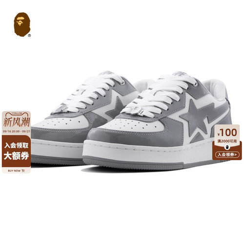 星标拼色亮面漆皮休闲鞋