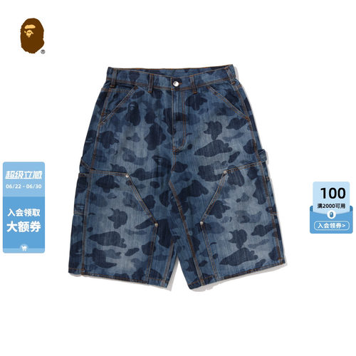 BAPE涂鸦猿人工装贴袋牛仔短裤