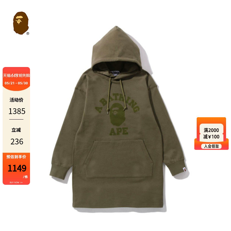 BAPE女装秋冬猿人字母印花连帽卫衣连衣裙235503H