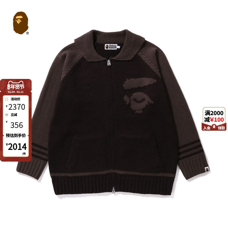 BAPE男装秋冬猿人猿人字母粗针考津毛衣外套针织开衫120001L,男装,针织衫/毛衣,淘宝优惠券,粉丝福利购,淘宝优惠卷