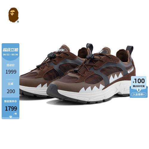 BAPEBYKAZUKIKURAISHI联名鞋