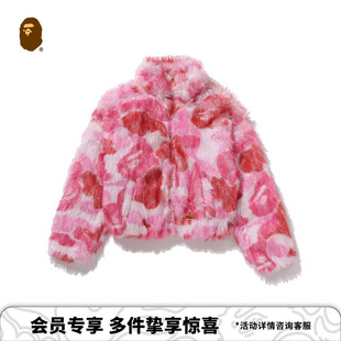 BAPE女装25年秋冬迷彩图案金属亮丝毛绒羽绒服301442P