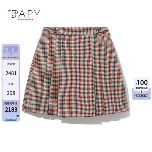 BAPY格纹学院风半身裙裤