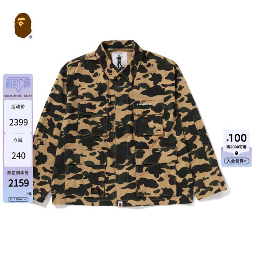 BAPE字母刺绣迷彩图案多口袋衬衫