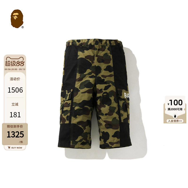 BAPE童装春夏字母印花迷彩图案拼接贴袋休闲短裤653607G