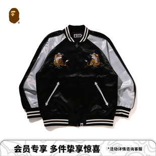 BAPE男装25年秋冬老虎猿人刺绣拉链横须贺夹克外套308401P