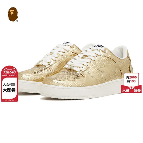 BAPE字母立体压纹休闲鞋