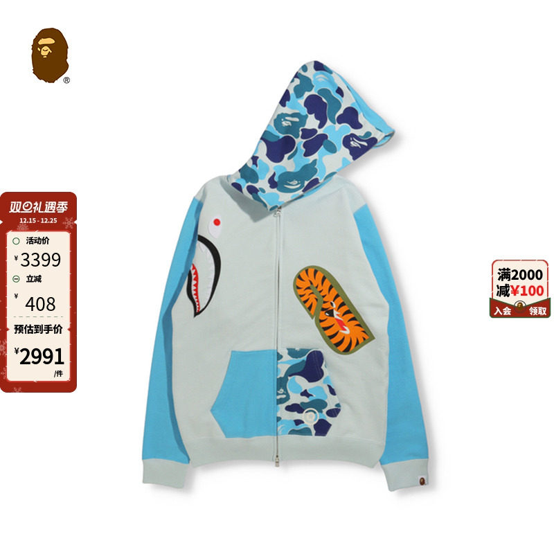 迷彩拼接，街头巧思