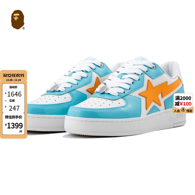 BAPESTAICON撞色星标休闲鞋