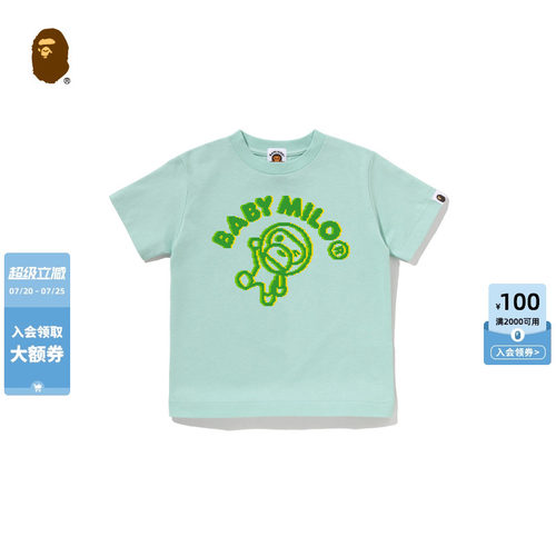 BAPEBABYMILO复古像素风T恤