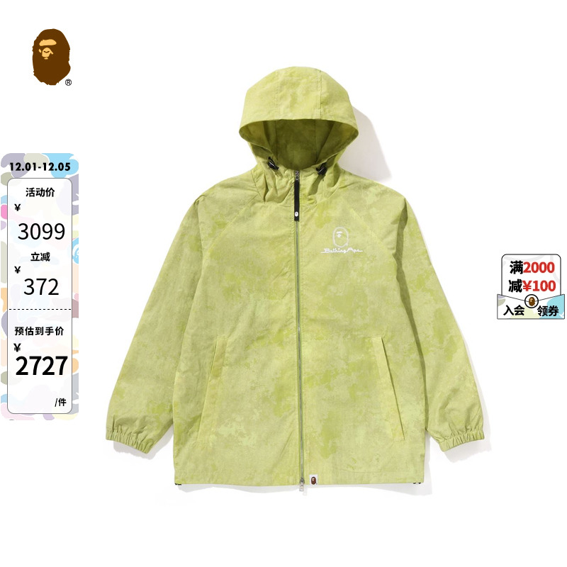 BAPE特染图案连帽夹克外套
