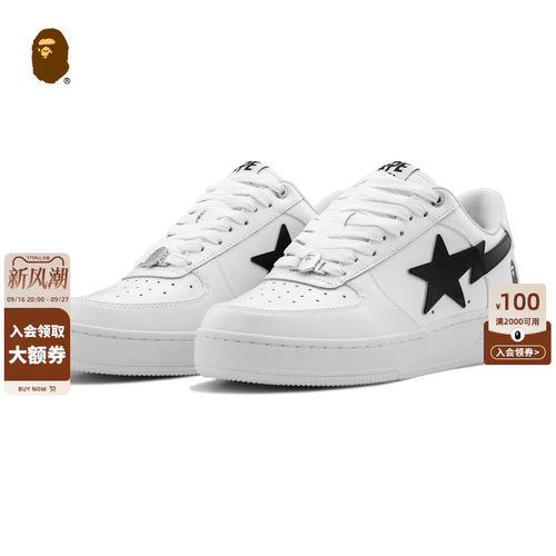 撞色星标亮面漆皮休闲鞋