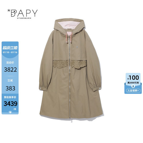 BAPY拼接花边连帽拉链大衣外套