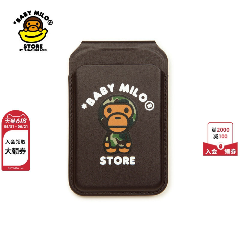 BABY MILO STORE配饰卡通小猴图案磁吸手机支架卡包4342XXP