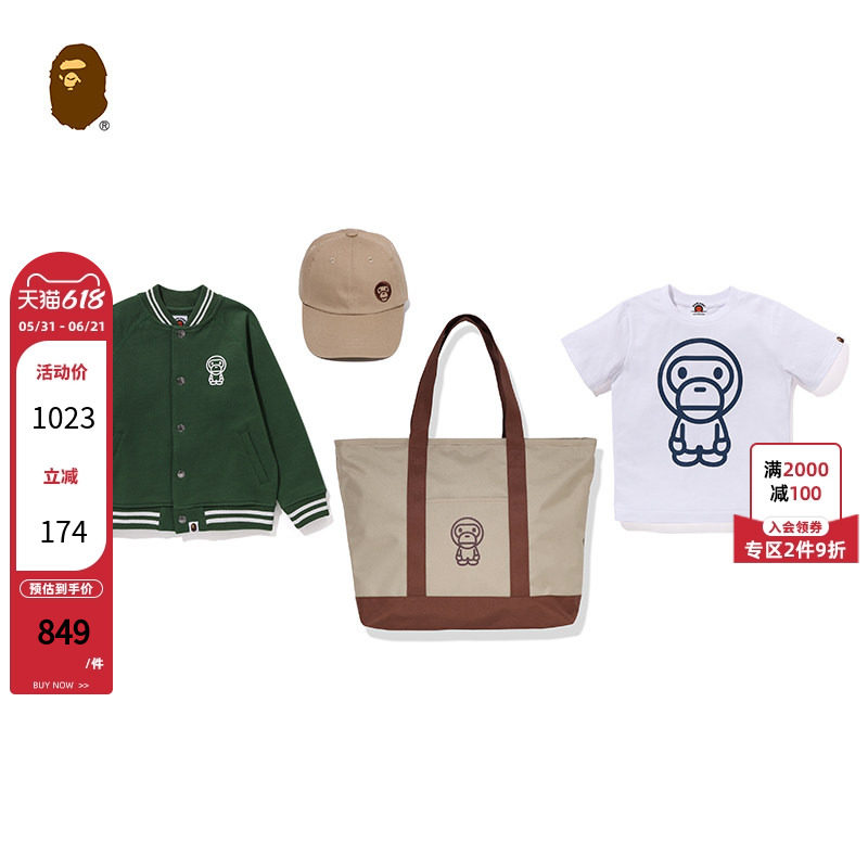 BAPE配饰童装新年福袋卡通BABY MILO背提包四件装套组382002M