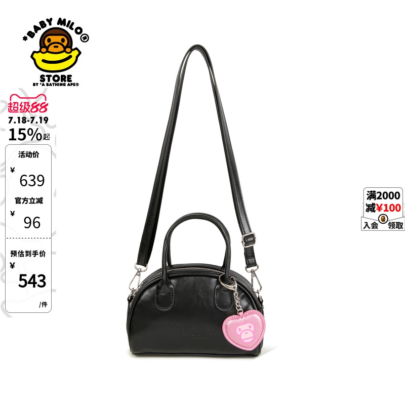 BABYMILOSTORE手提包斜挎包