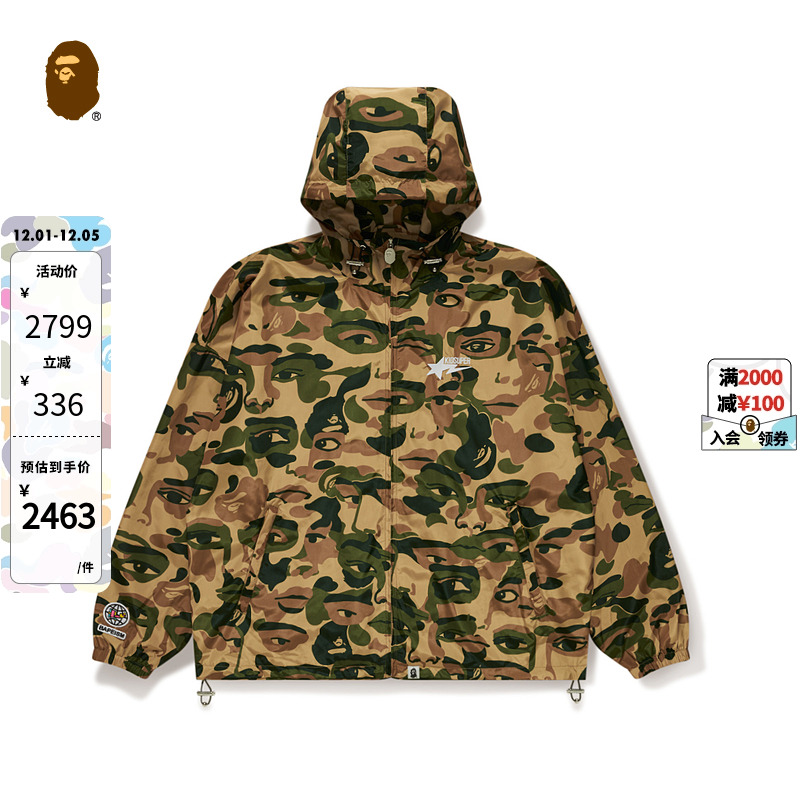 BAPEByKidSuper连帽夹克外套
