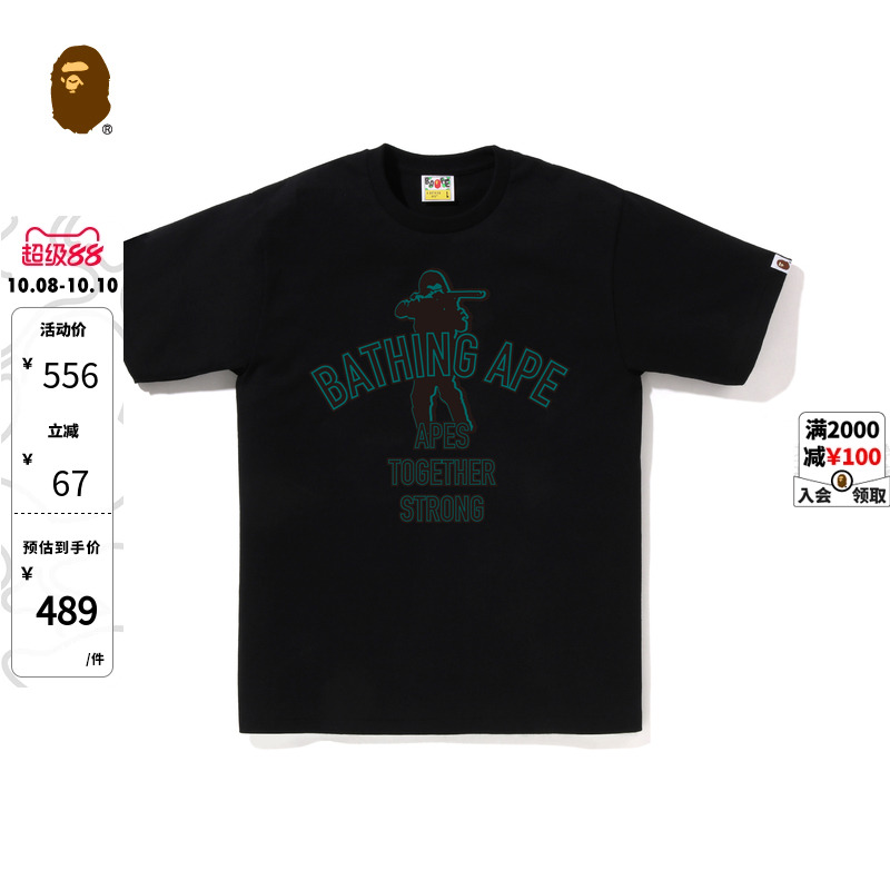 猿军字母印花图案短袖T恤BAPE